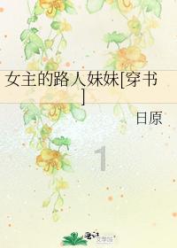 闪电冰火人