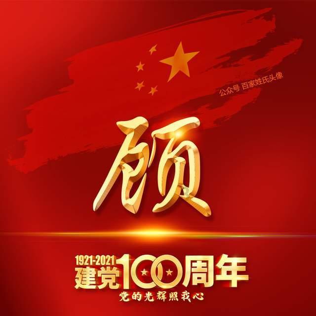 “高考疯子”吴善柳，复读8年32岁梦圆清华，如今现状引人感慨