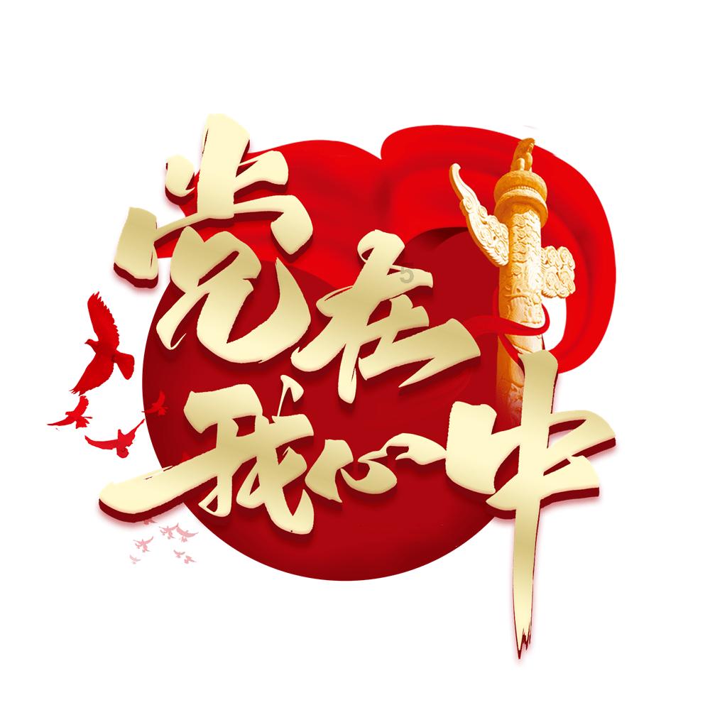 青海省第十四届人民代表大会第二次会议关于青海省2023年预算执行情况和2024年预算的决议