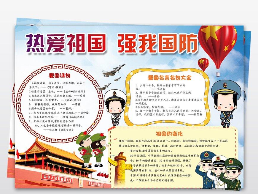 拯救船中女孩