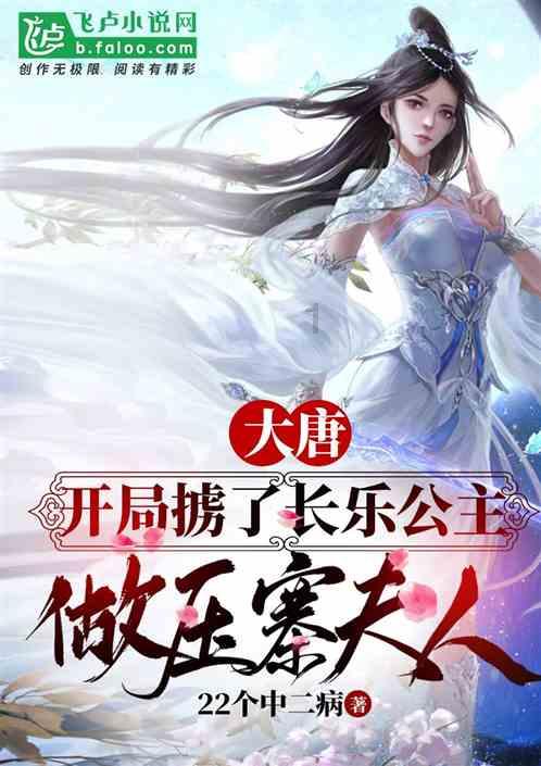 精灵嘉年华