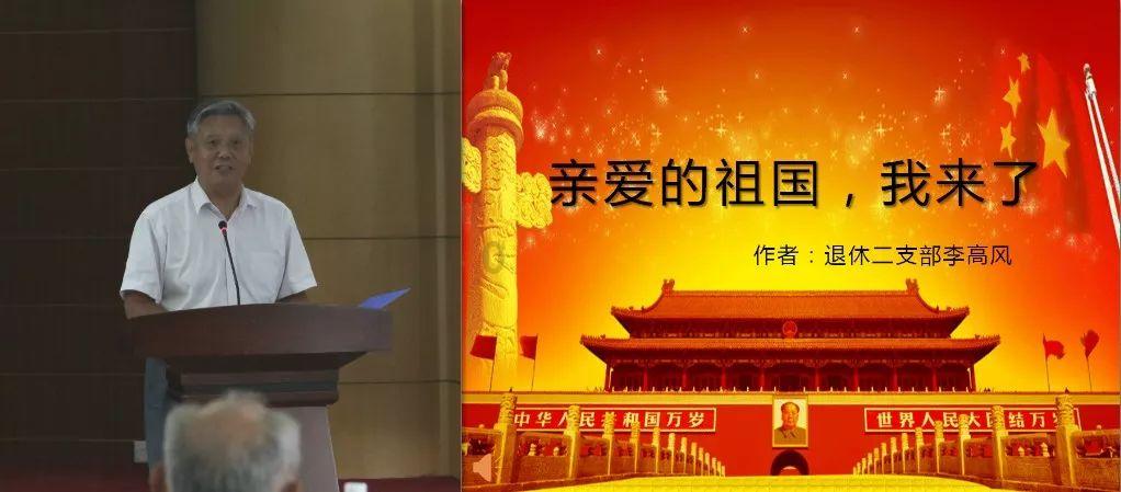 火影忍者冒险传2