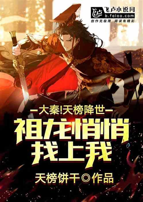 荆棘王座