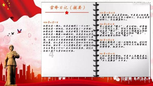 天津：把中华优秀传统文化融入生活